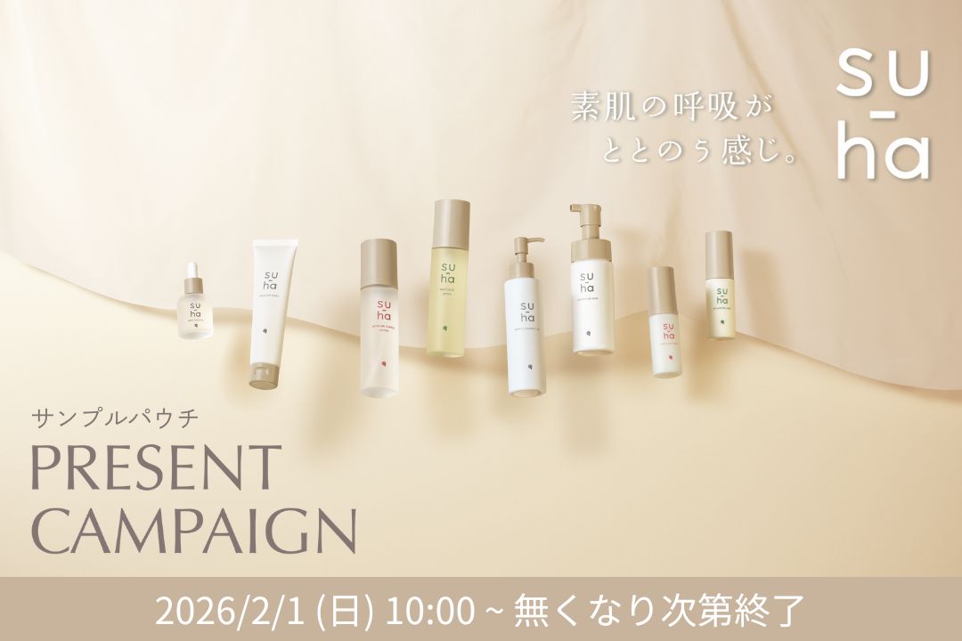 キャンペーンのイメージ画像