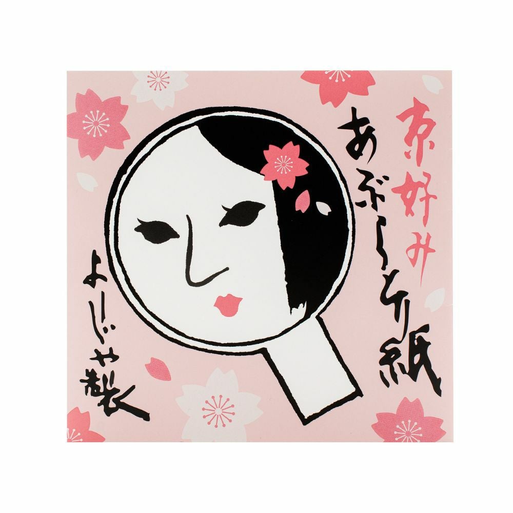新品　よーじや　あぶらとりかみ　さくら 6本 あぶらとり紙さくら5冊 | よーじやオンラインショップ