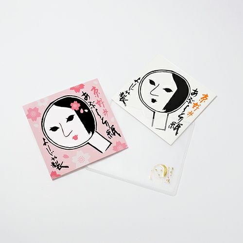 あぶらとり紙 | よーじやオンラインショップ