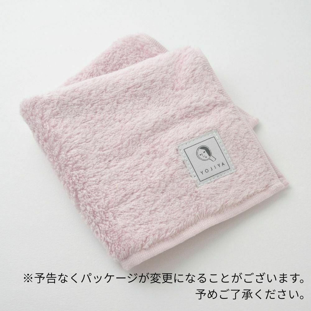 ふんわりタオルハンカチ ピンク | よーじやオンラインショップ