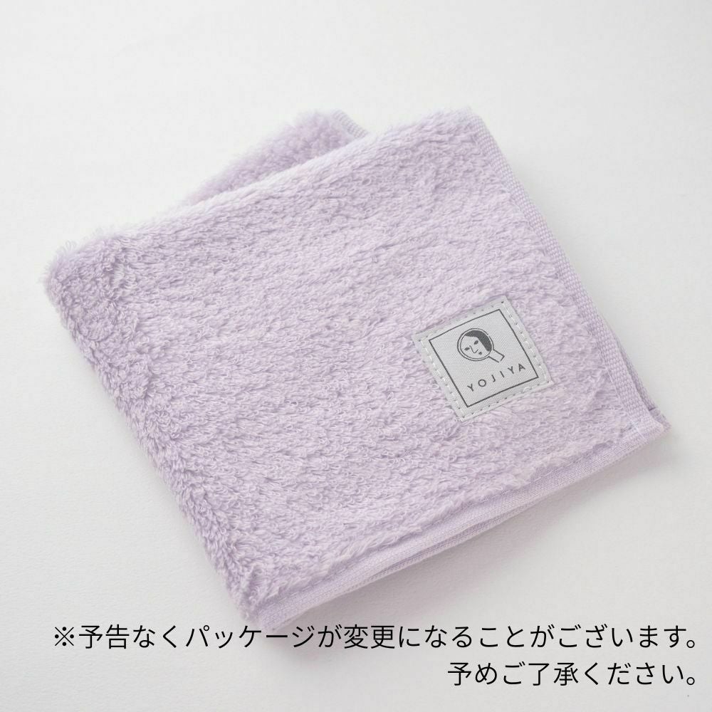 ふんわりタオルハンカチ ラベンダー | よーじやオンラインショップ