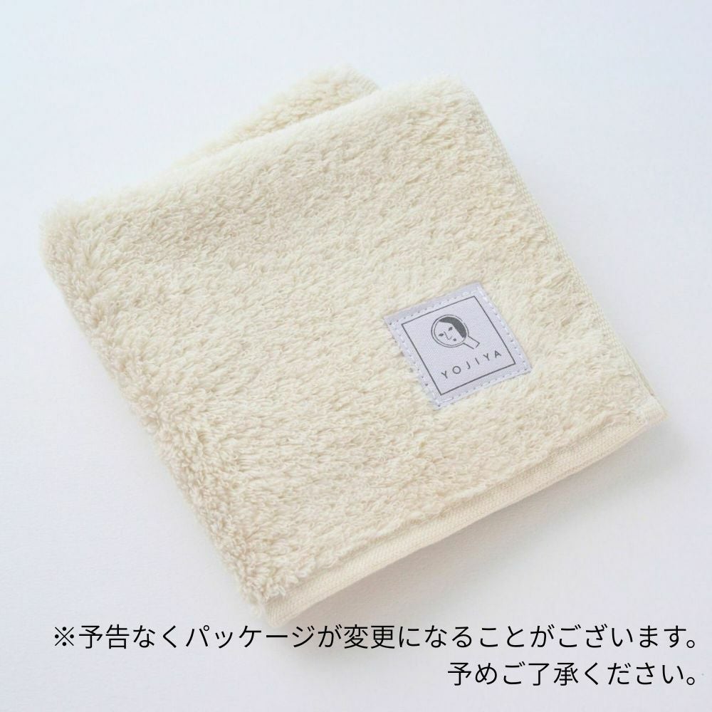 ふんわりタオルハンカチ オレンジ | よーじやオンラインショップ