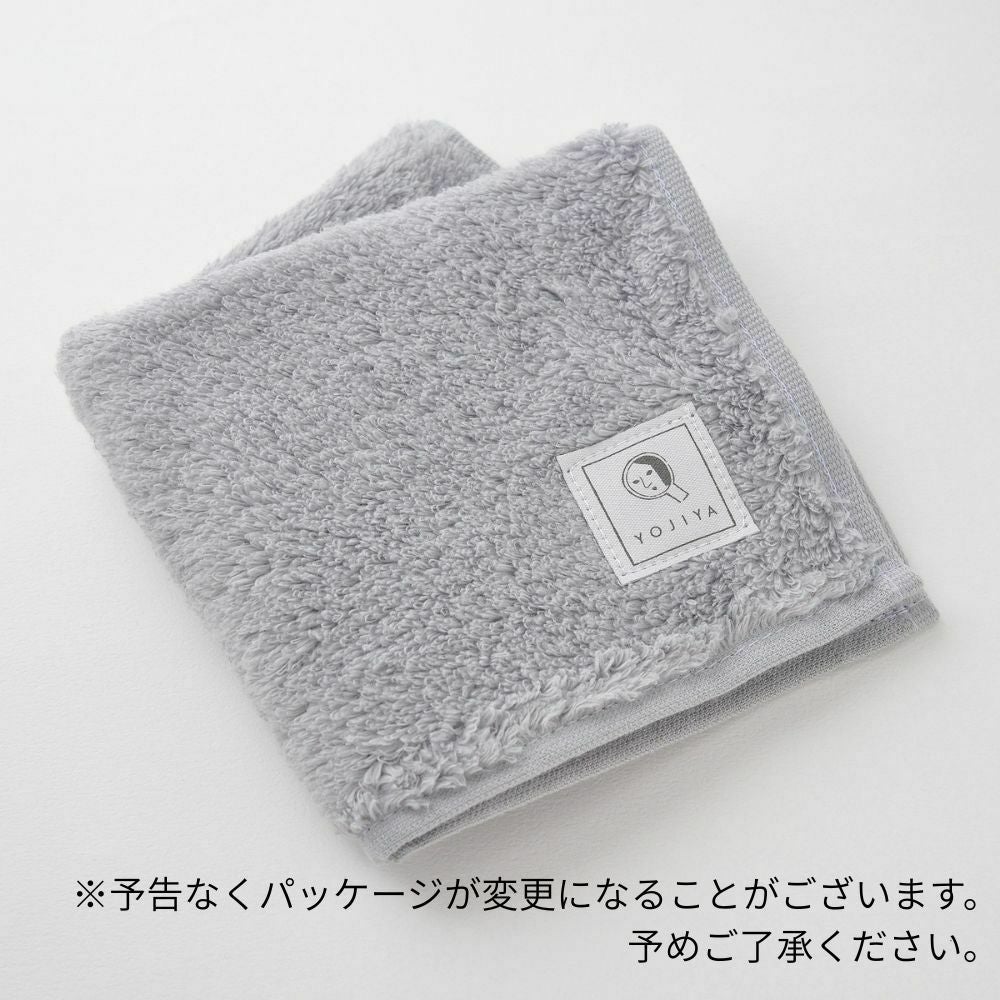 ふんわりタオルハンカチ イエロー | よーじやオンラインショップ