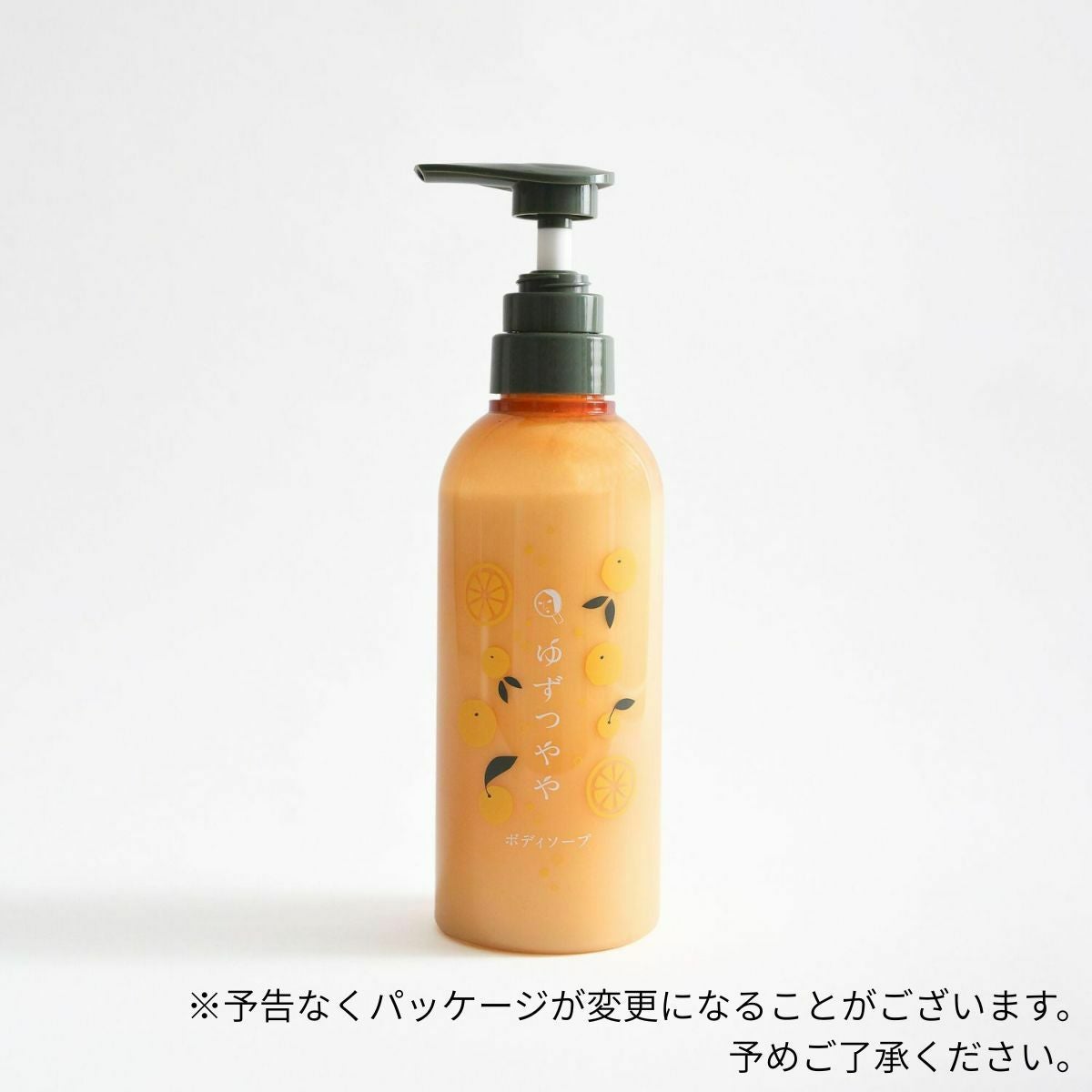 ゆずつやや ボディミルク | よーじやオンラインショップ