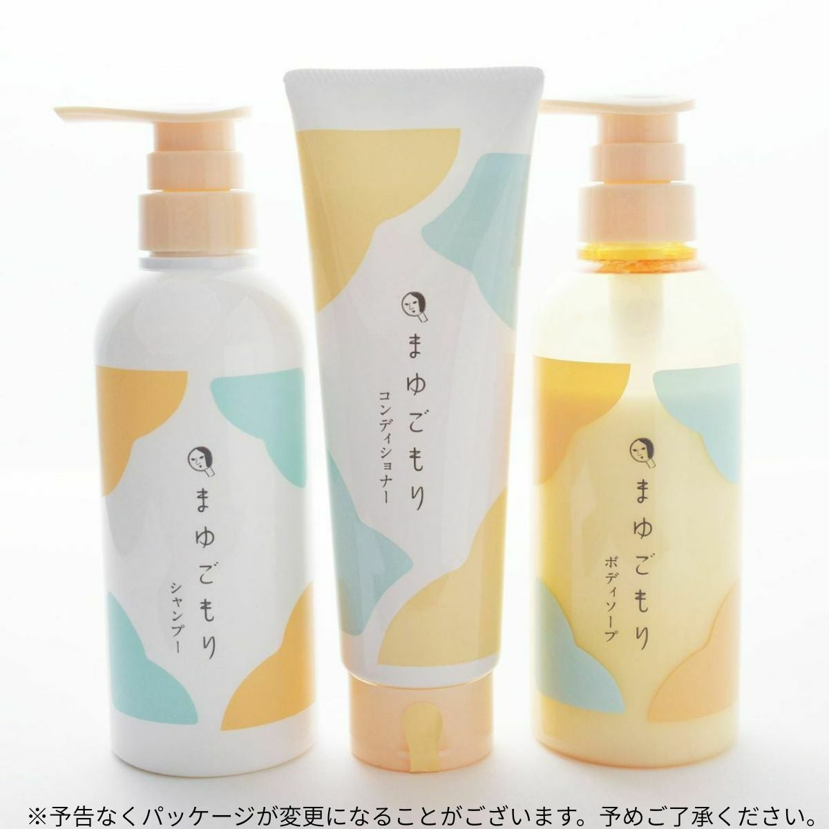 バスタイムセット（まゆごもり） | よーじやオンラインショップ