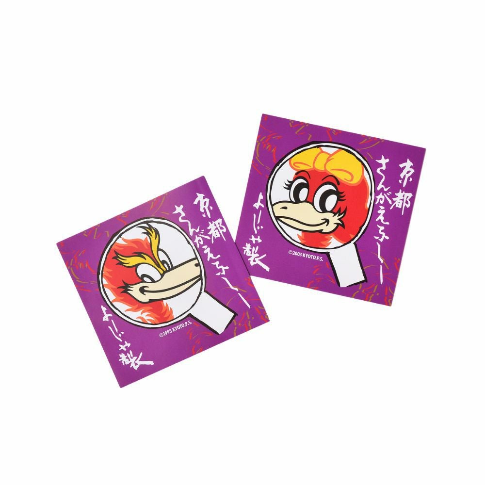 京都キュンキュンあぶらとり紙(2025) | よーじやオンラインショップ