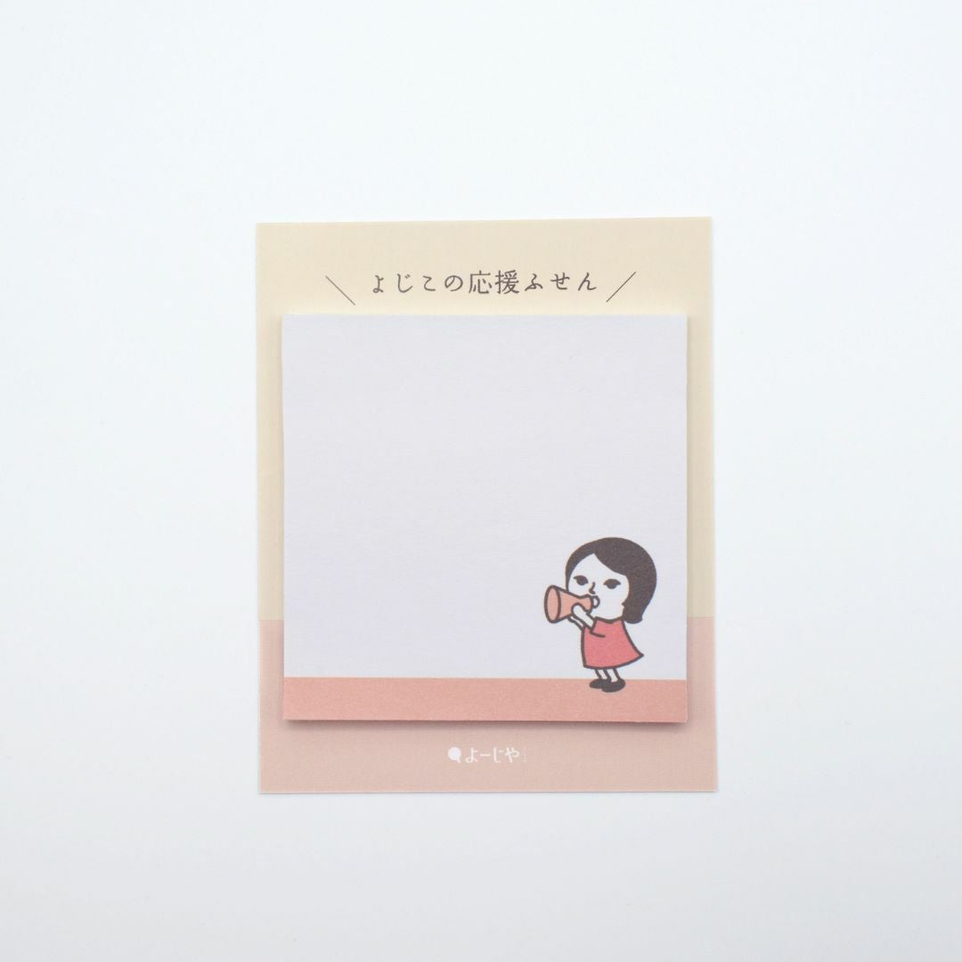 よじこの応援ふせん | よーじやオンラインショップ