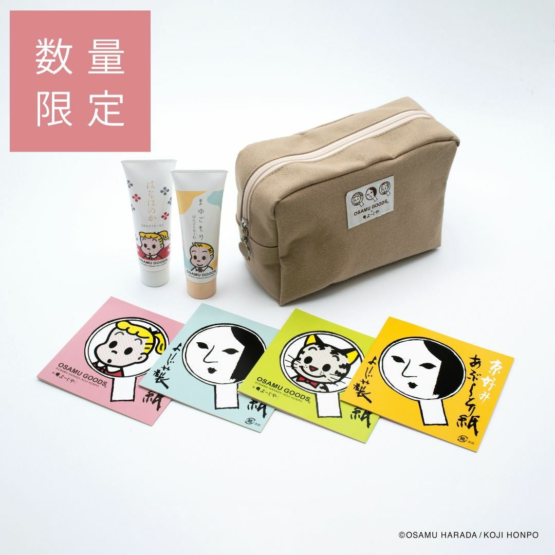 あぶらとり紙 | よーじやオンラインショップ