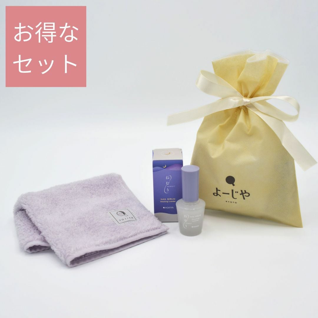ネイルセラムギフトセット (Deep Forest) | よーじやオンラインショップ