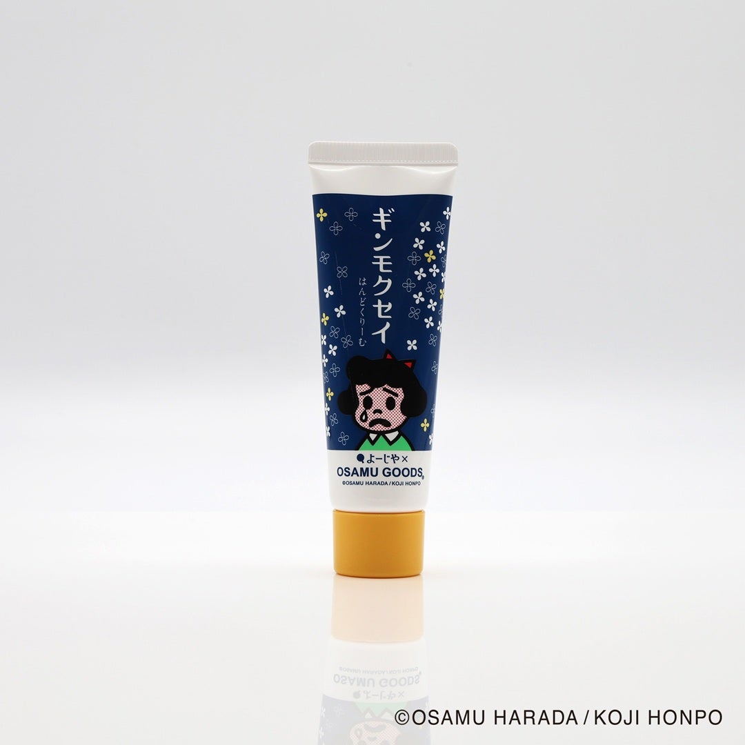 はんどくりーむ | よーじやオンラインショップ