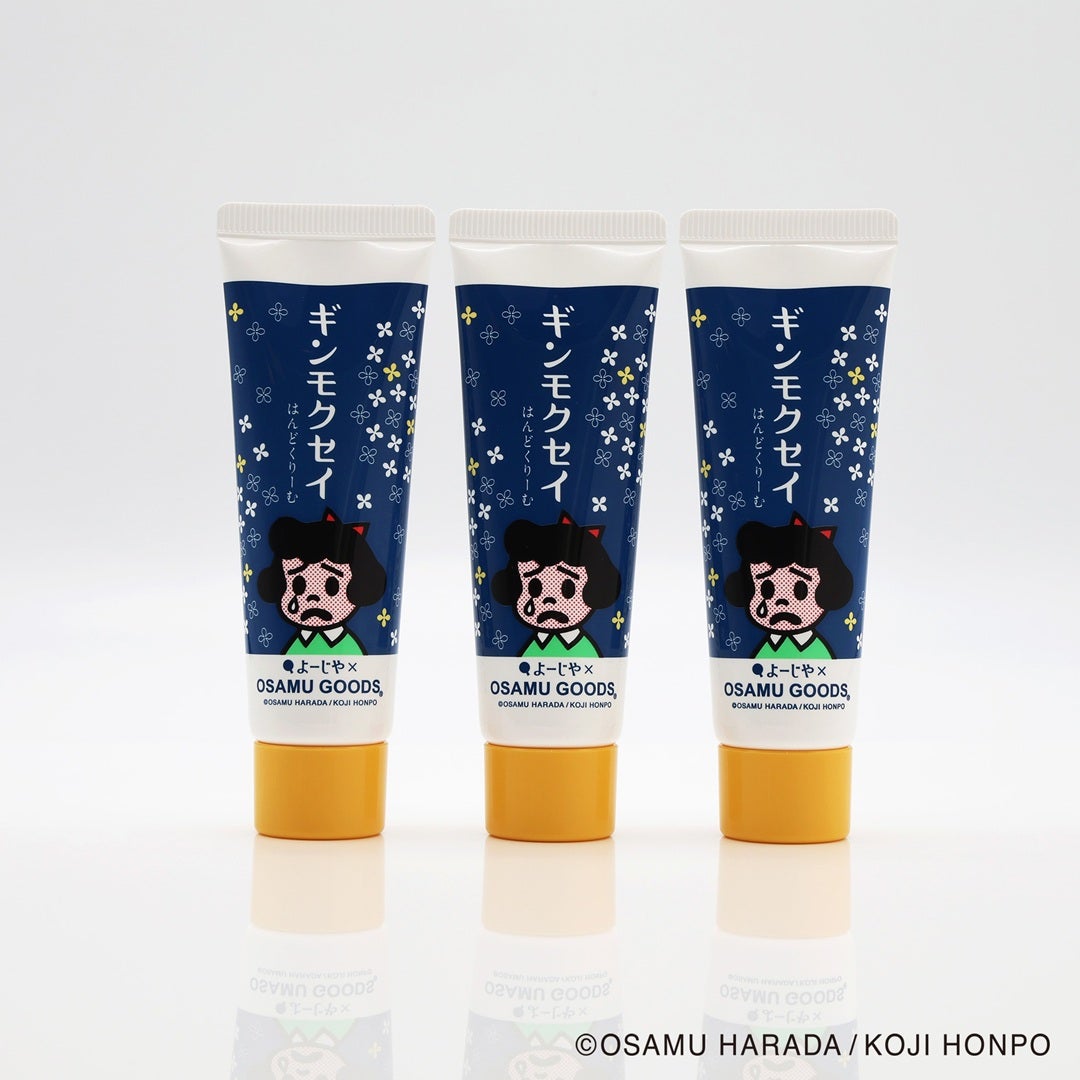 セット | よーじやオンラインショップ