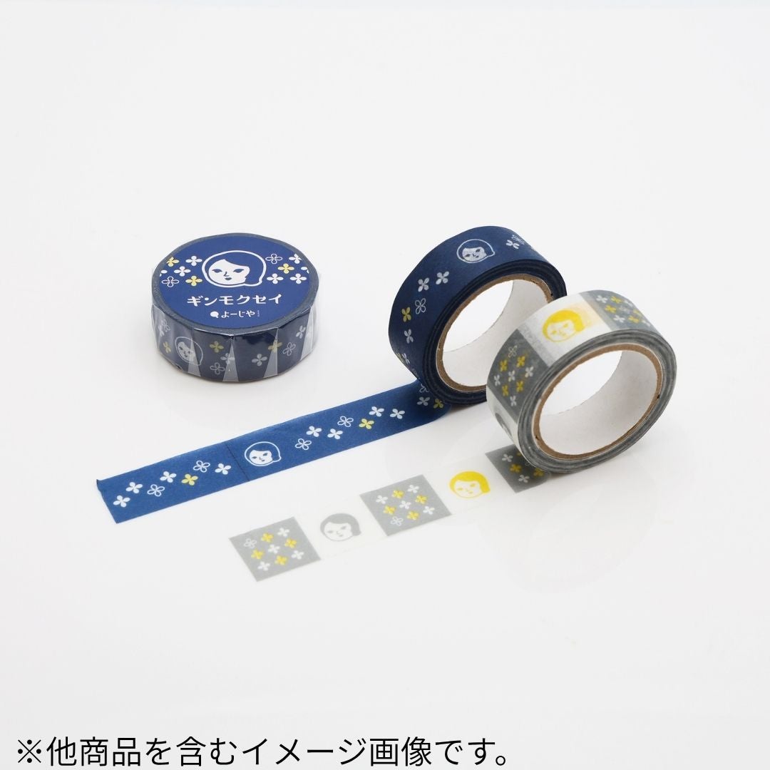 よじことギンモクセイ マスキングテープ(グレー) | よーじやオンライン
